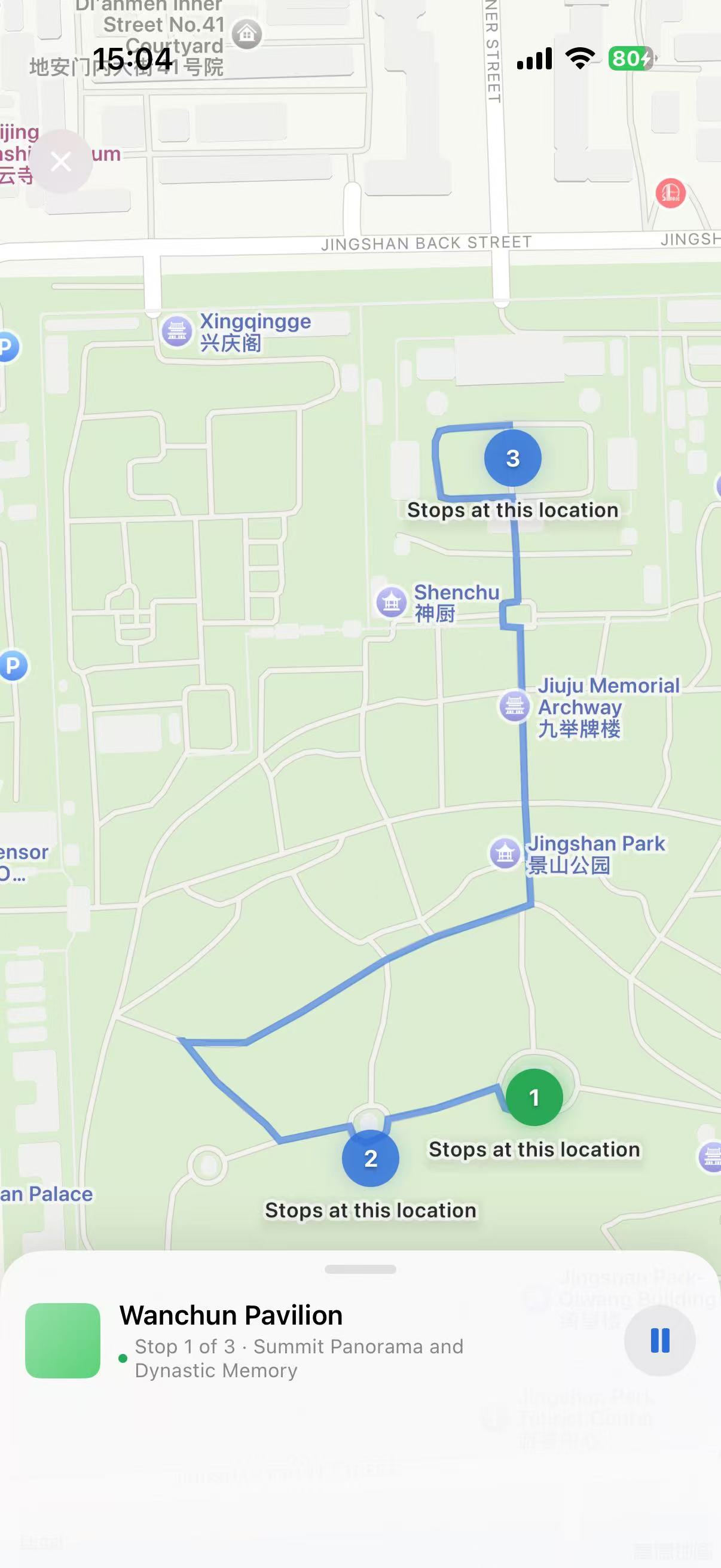 Audio guide route map and playback screen in the app